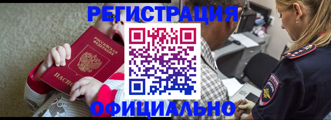 форма 3 в Камне-на-Оби
